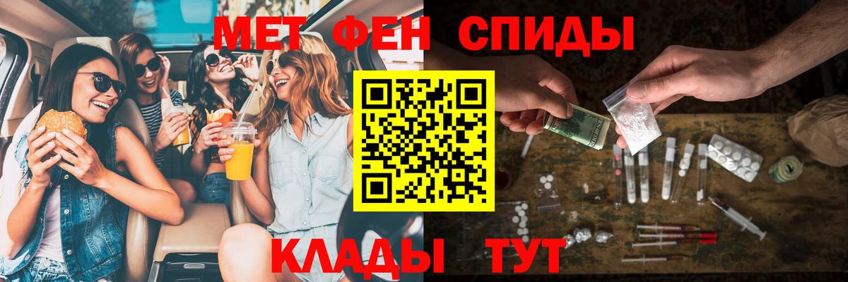 Amphetamine Premium Соль-Илецк