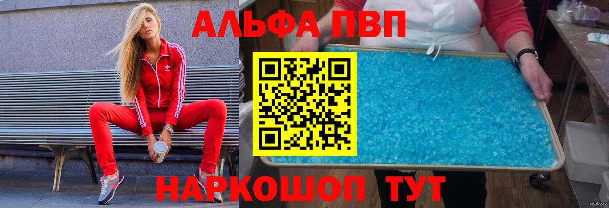 Галлюциногенные грибы Соль-Илецк