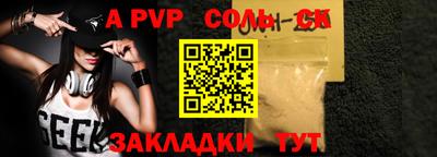 гашиш Канаш