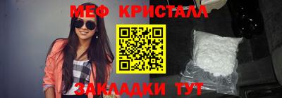каннабис Кандалакша