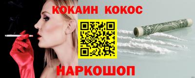 каннабис Кандалакша