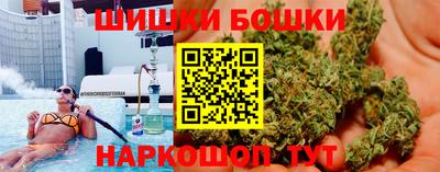 гашиш Канаш