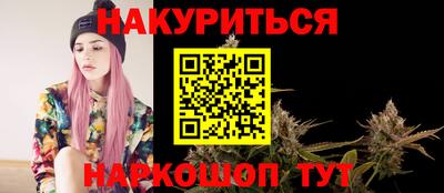 каннабис Кандалакша