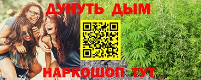 каннабис Кандалакша