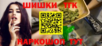 каннабис Кандалакша