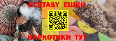 гашиш Канаш