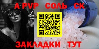 каннабис Кандалакша