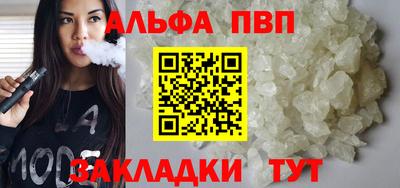 каннабис Кандалакша