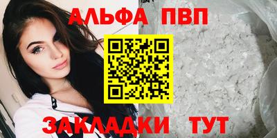 каннабис Кандалакша