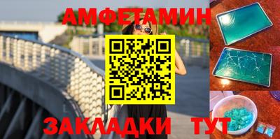 каннабис Кандалакша