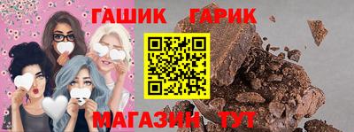 гашиш Канаш