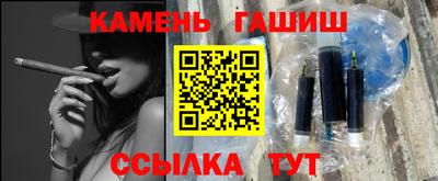 гашиш Канаш