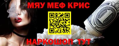 каннабис Кандалакша
