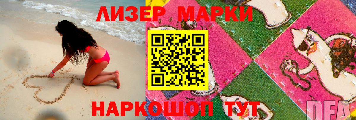 Соль-Илецк  ЛСД экстази ecstasy  Вход с VPN  Лсд 25 экстази  LSD-25 экстази кислота 