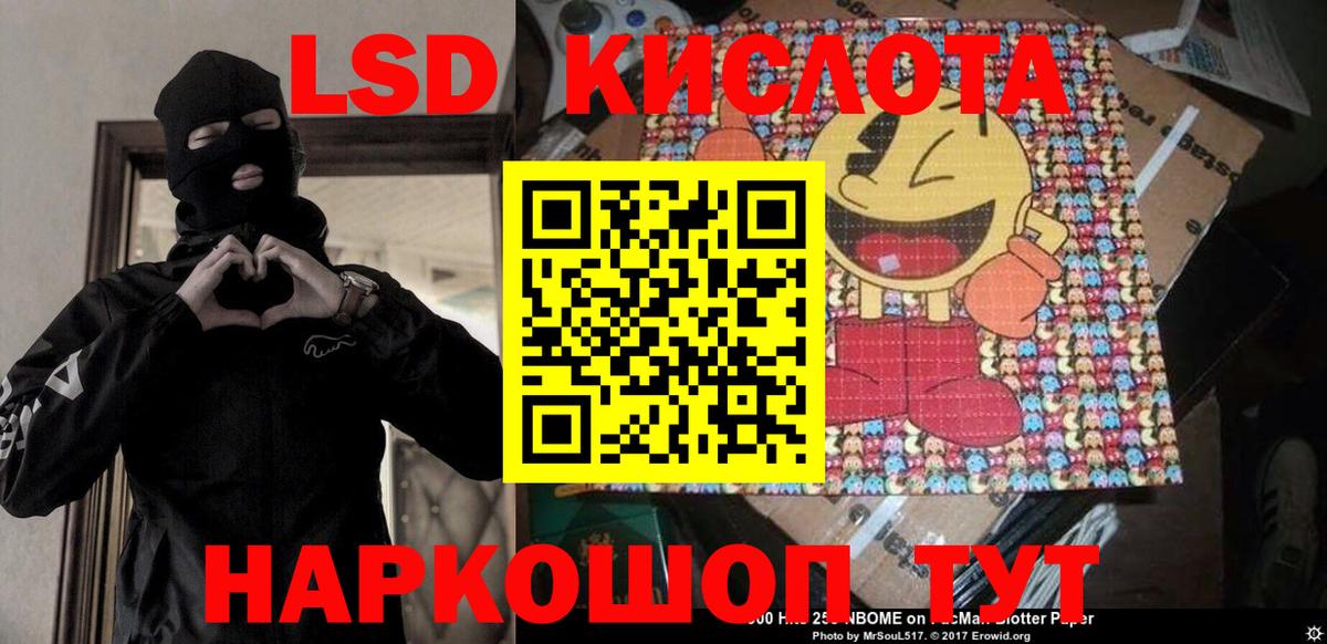 Наркотические марки 1500мкг  Вход с VPN  Наркотические марки 1500мкг  Соль-Илецк 