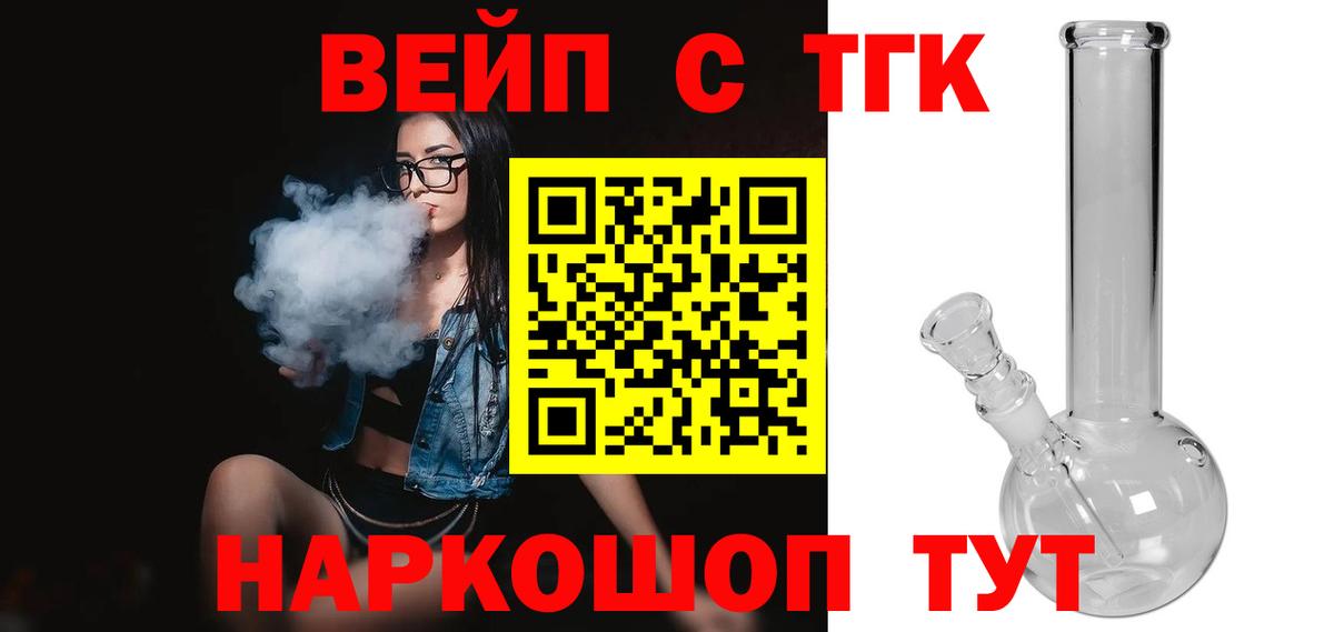 Дистиллят ТГК концентрат Соль-Илецк