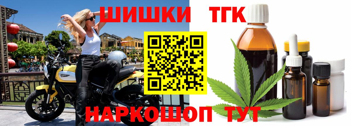 Канабис семена  Бошки марихуана OG Kush  Вход с VPN  Канабис ГИДРОПОН  Соль-Илецк 